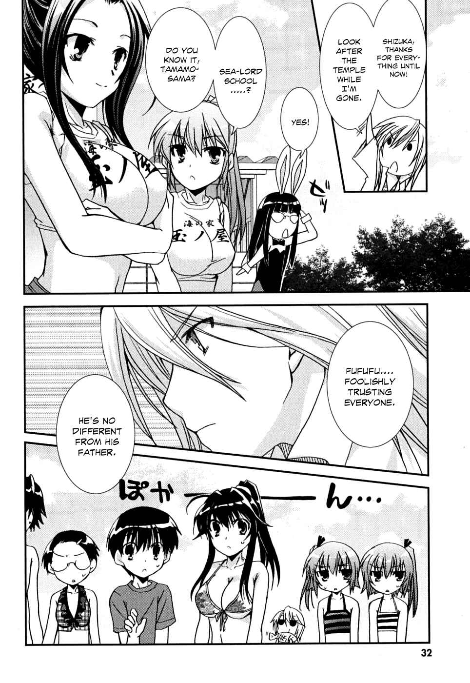 Page 35 Chapter 37 Kanokon