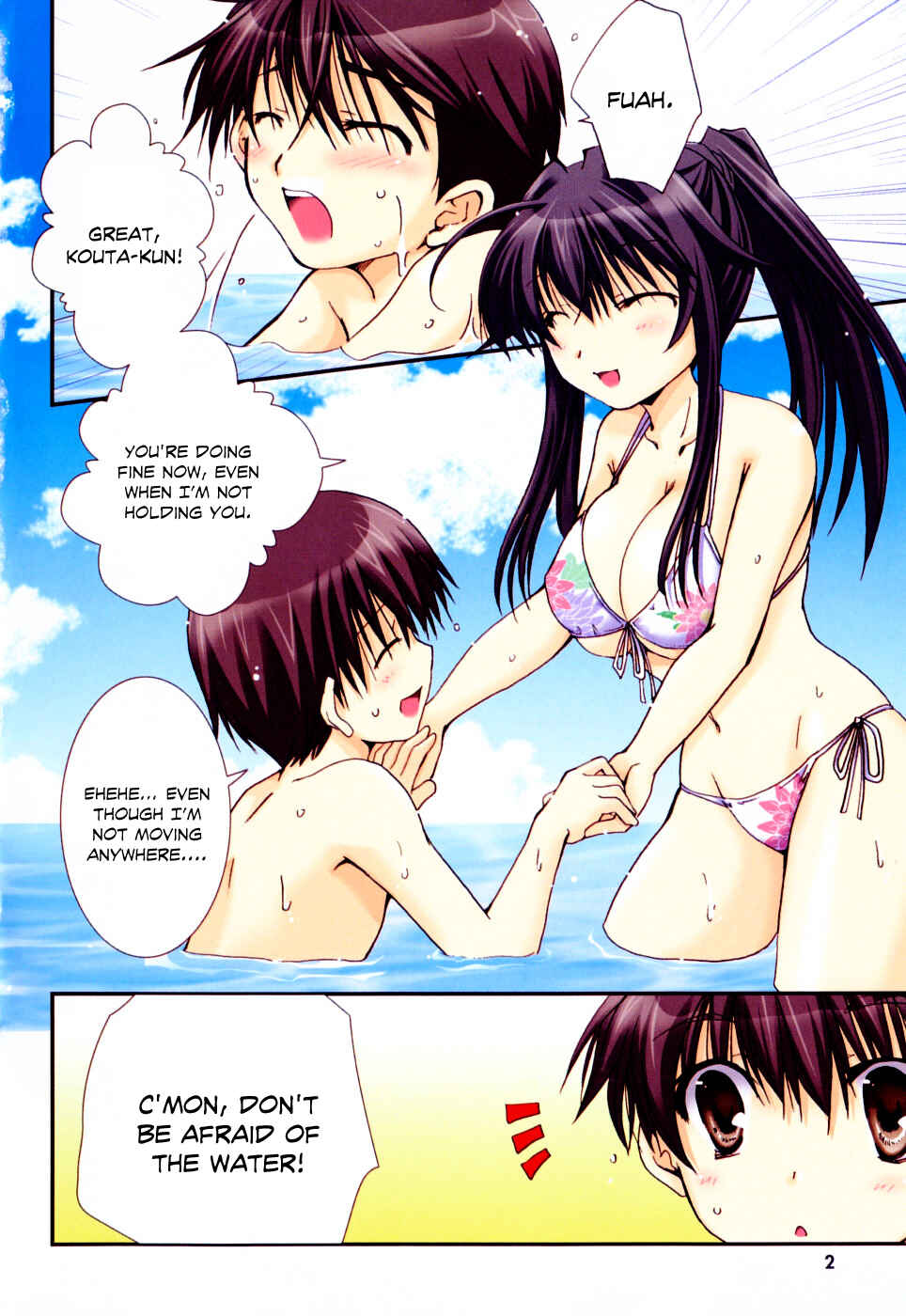 Page 5 Chapter 37 Kanokon