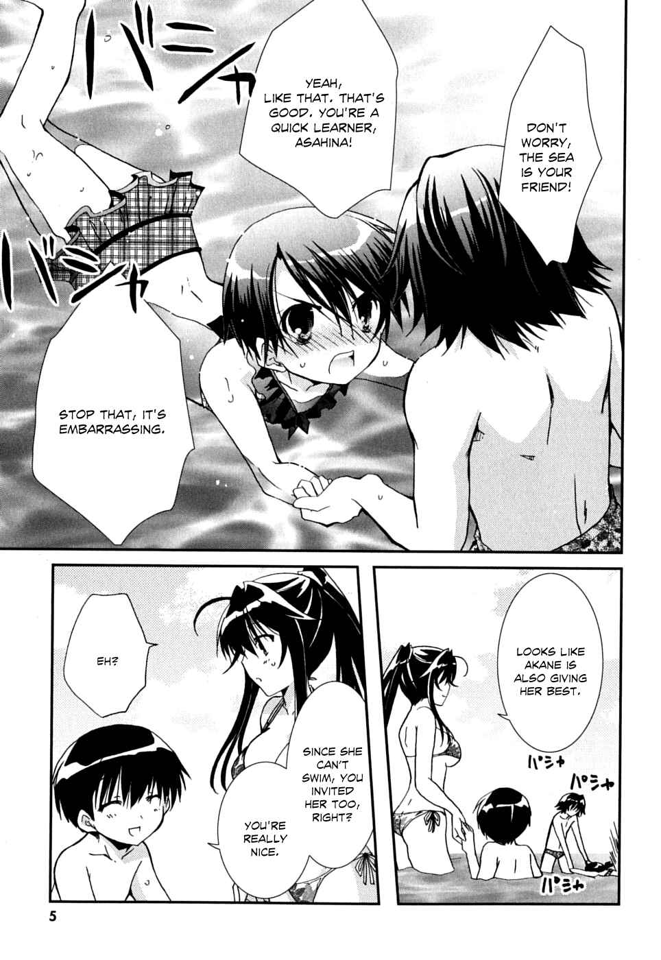 Page 8 Chapter 37 Kanokon