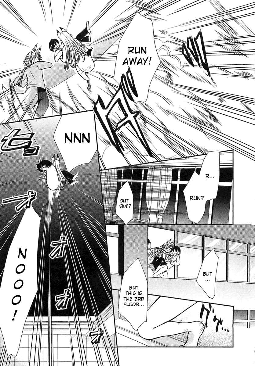 Page 16 Chapter 4 Kanokon