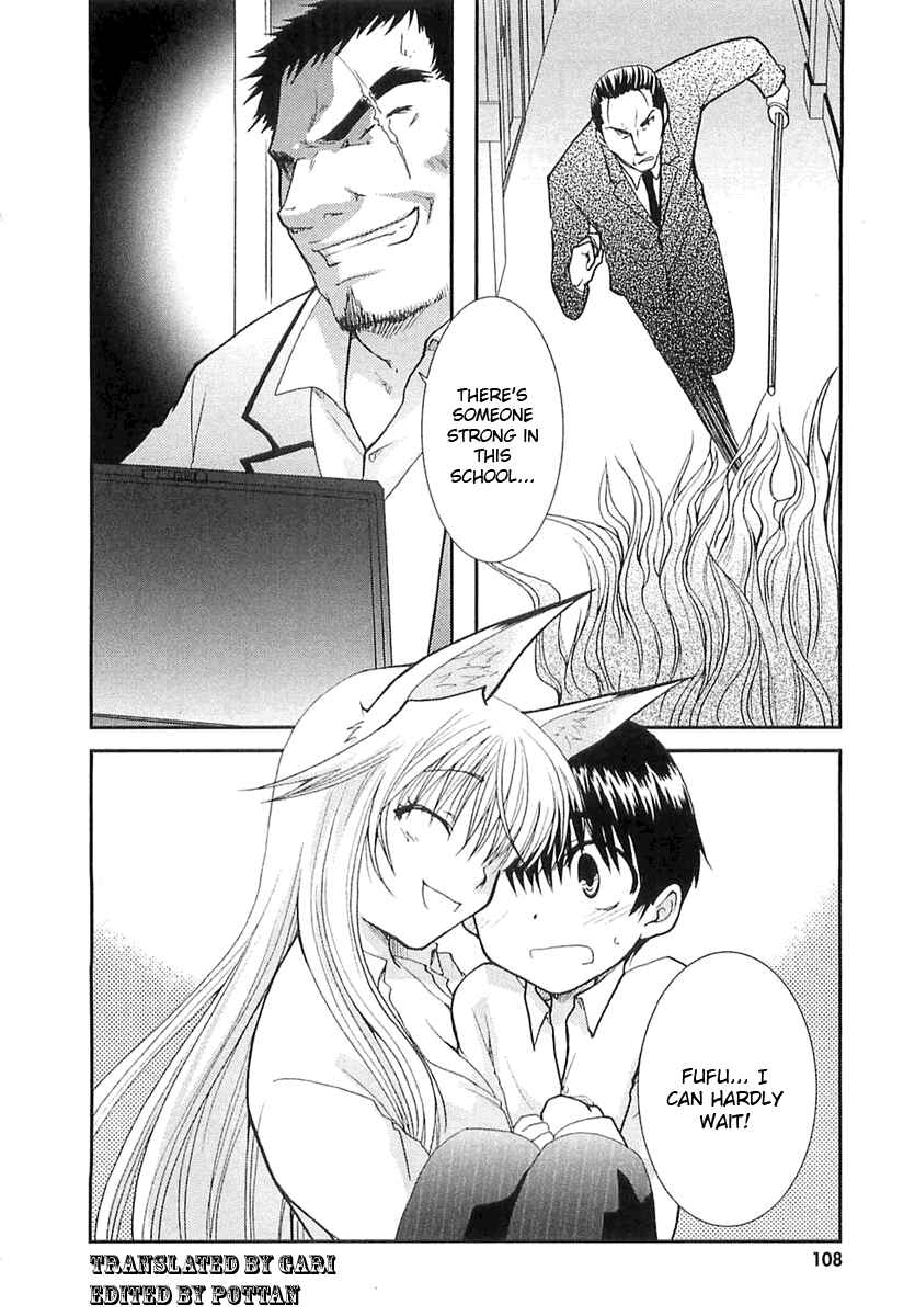 Page 24 Chapter 4 Kanokon