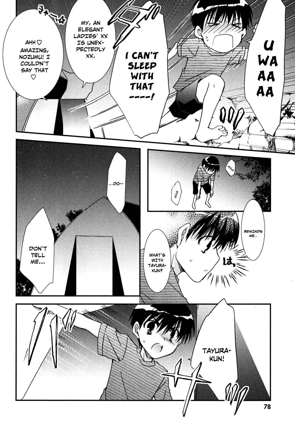 Page 15 Chapter 39 Kanokon