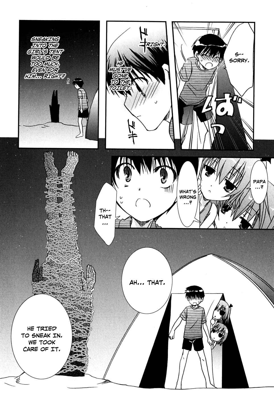 Page 17 Chapter 39 Kanokon
