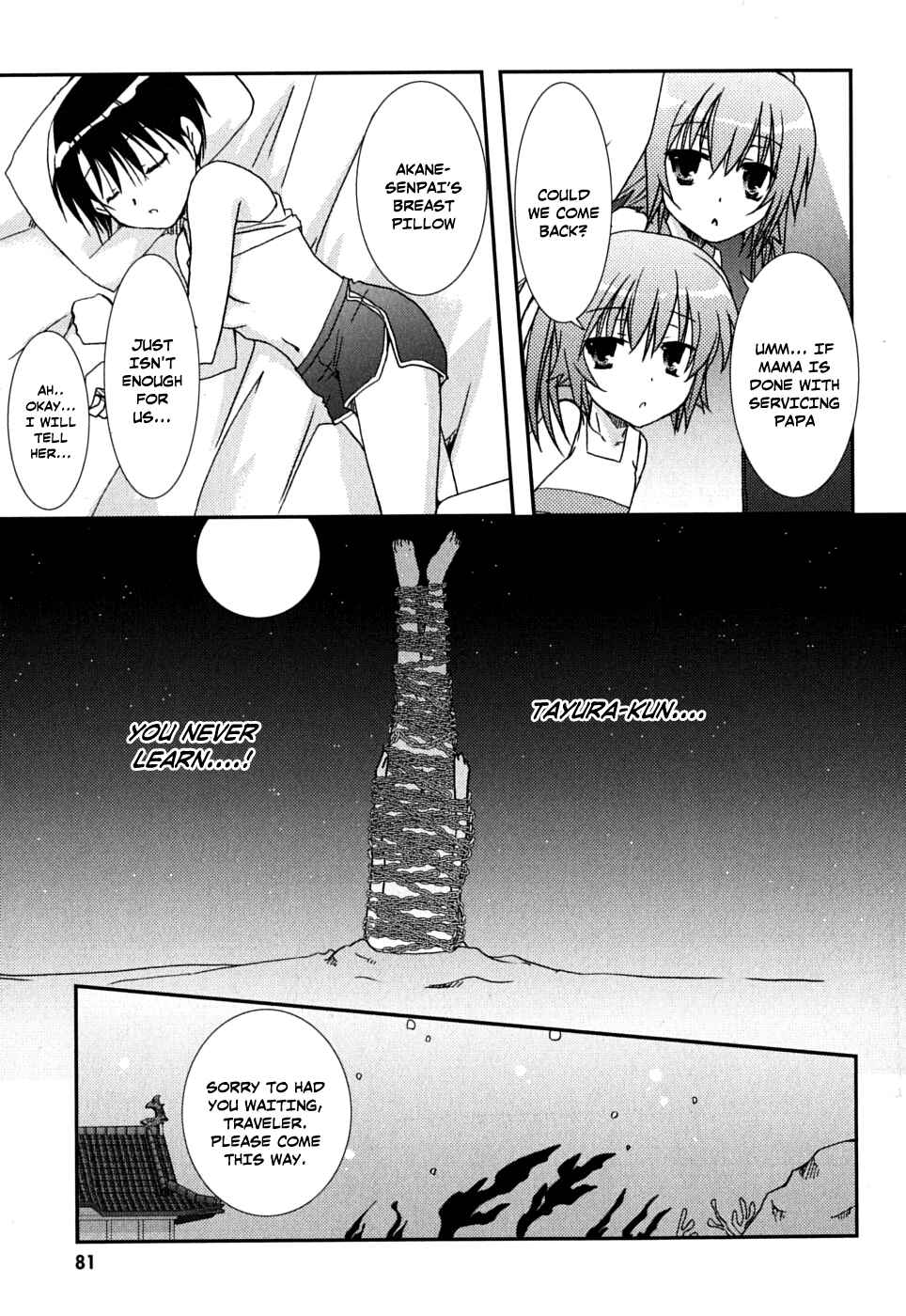 Page 18 Chapter 39 Kanokon