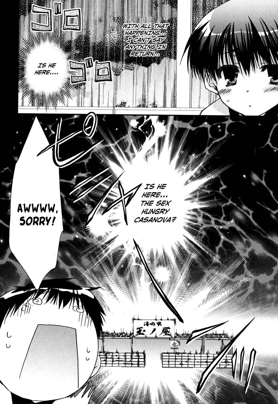 Page 21 Chapter 39 Kanokon