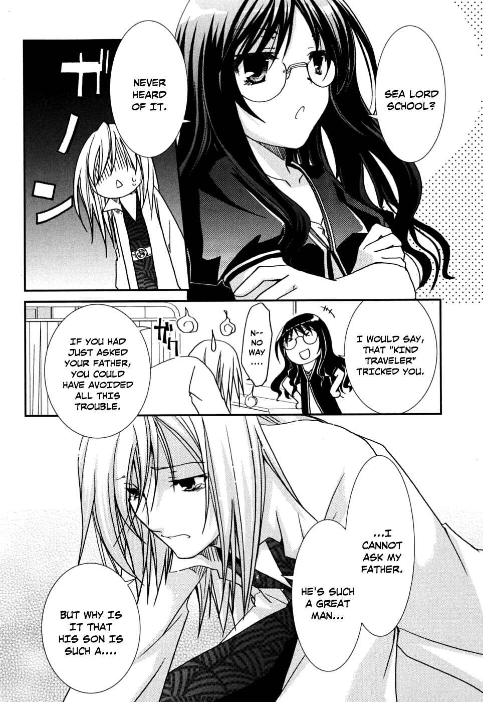 Page 7 Chapter 39 Kanokon