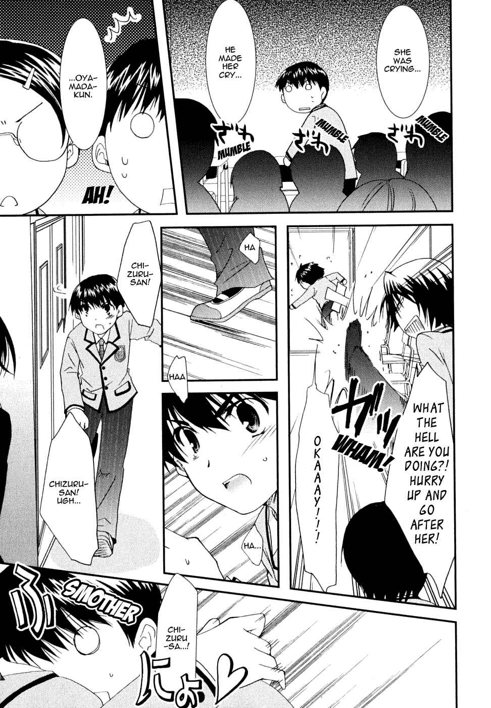 Page 15 Chapter 19 Kanokon