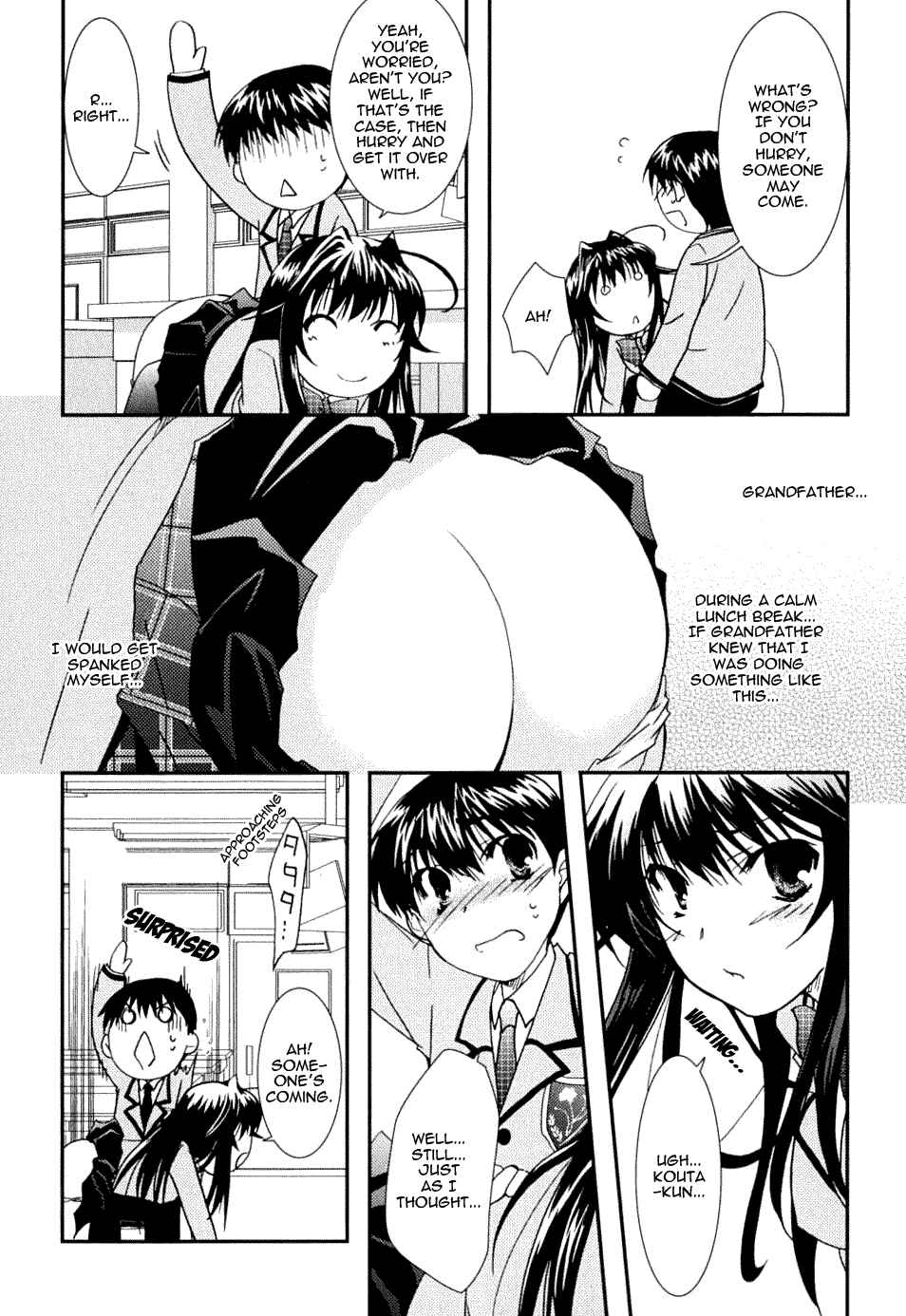 Page 19 Chapter 19 Kanokon