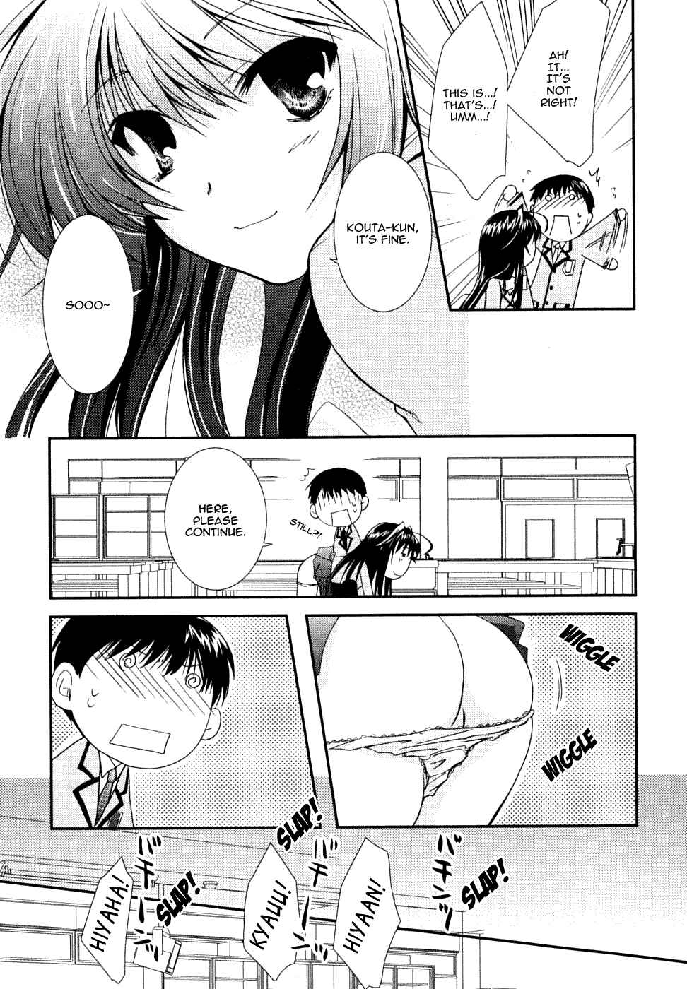 Page 21 Chapter 19 Kanokon