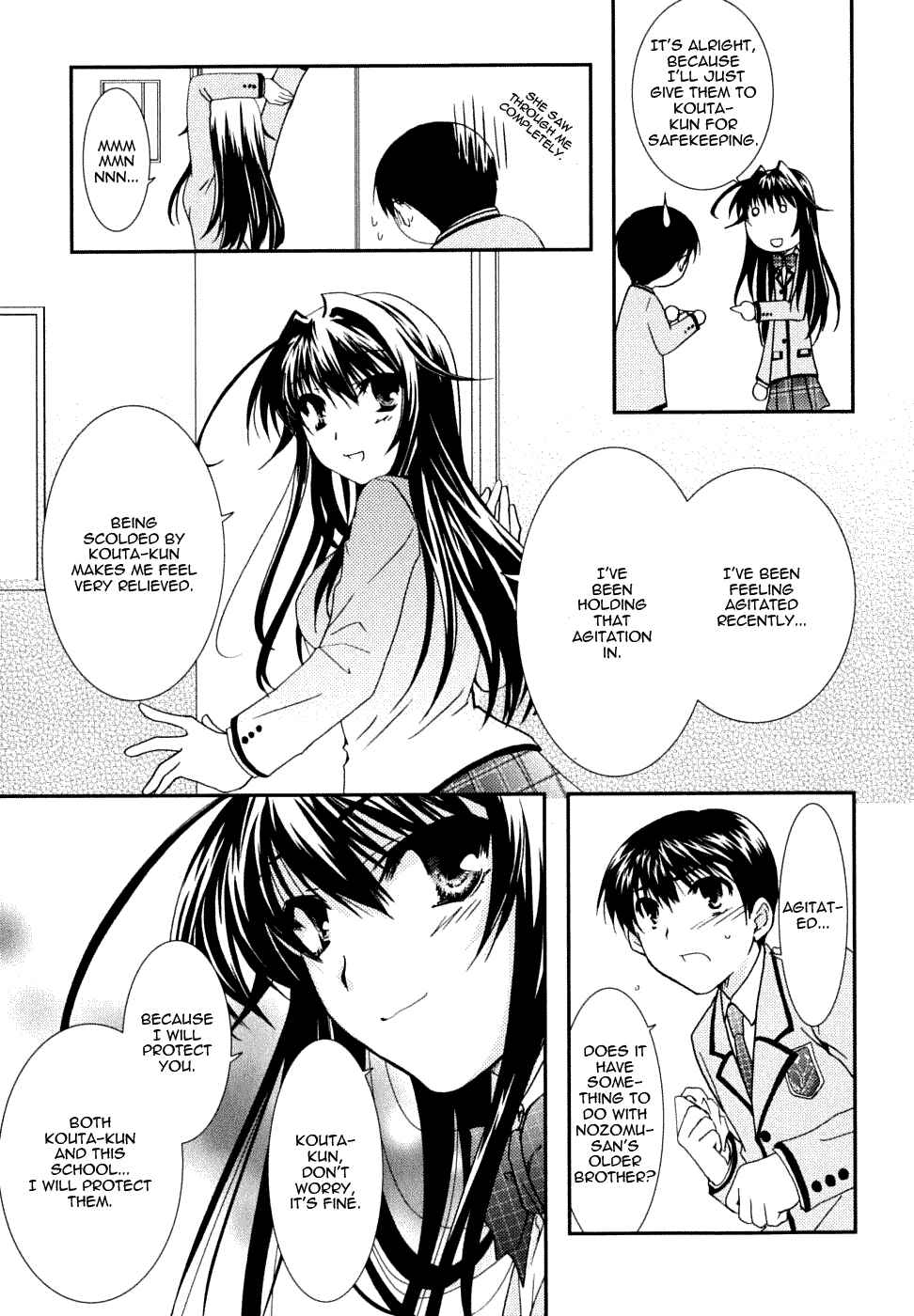 Page 23 Chapter 19 Kanokon
