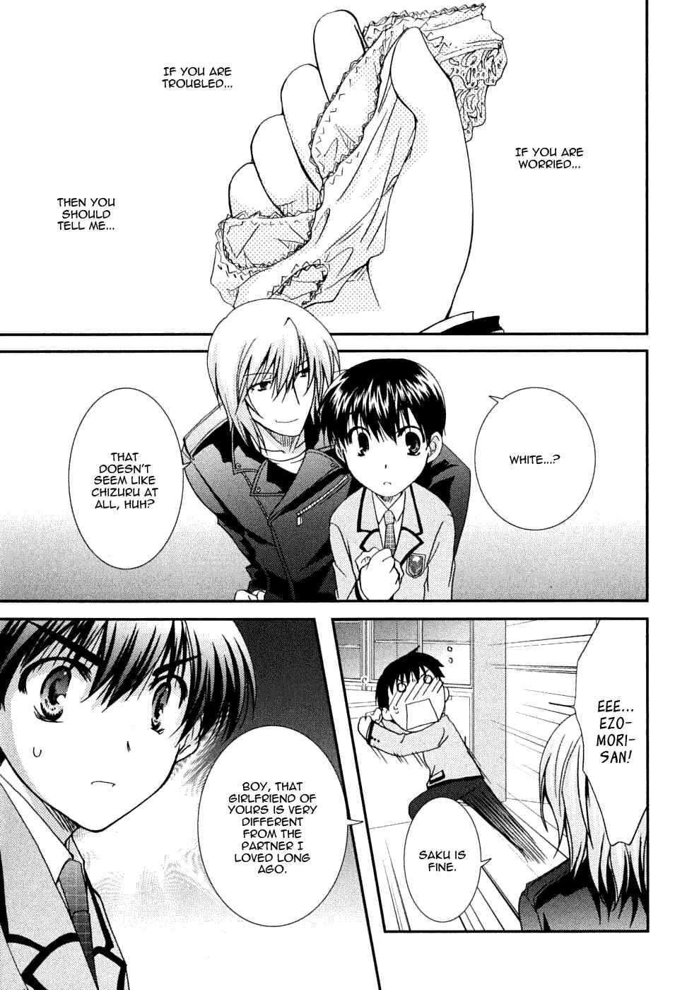 Page 25 Chapter 19 Kanokon