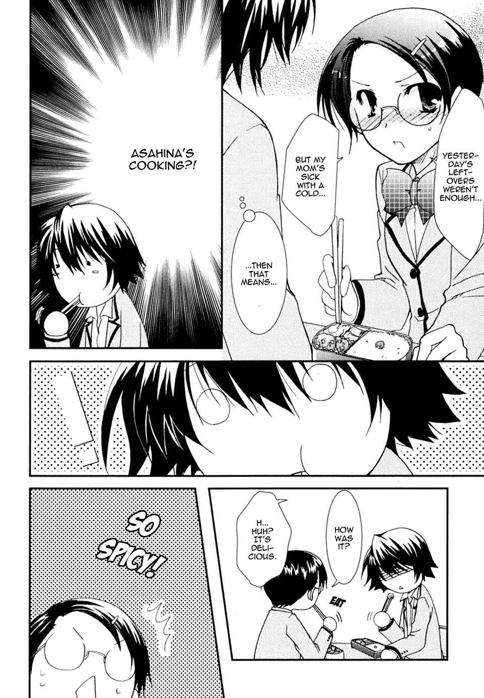 Page 6 Chapter 19 Kanokon