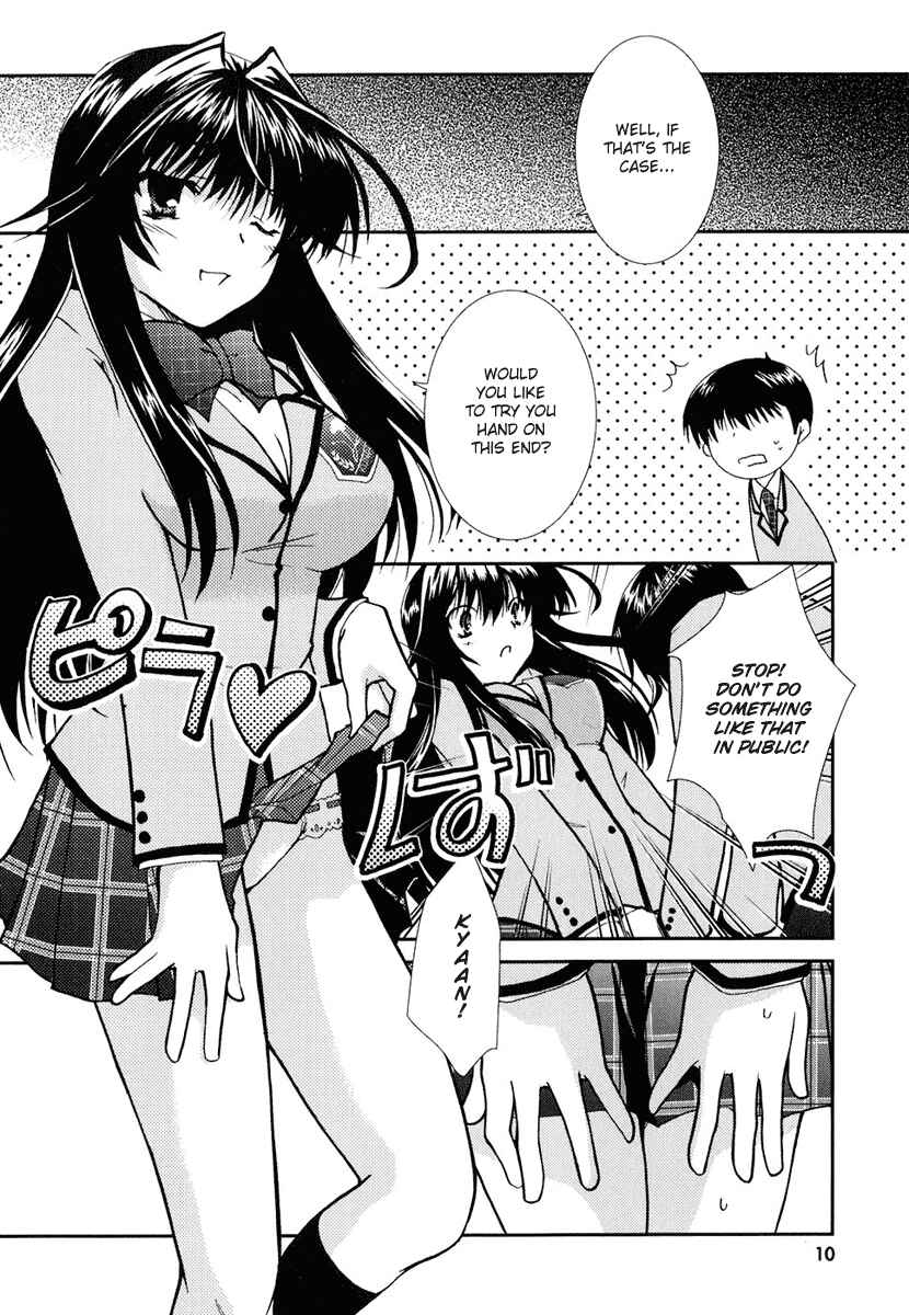 Page 10 Chapter 13 Kanokon