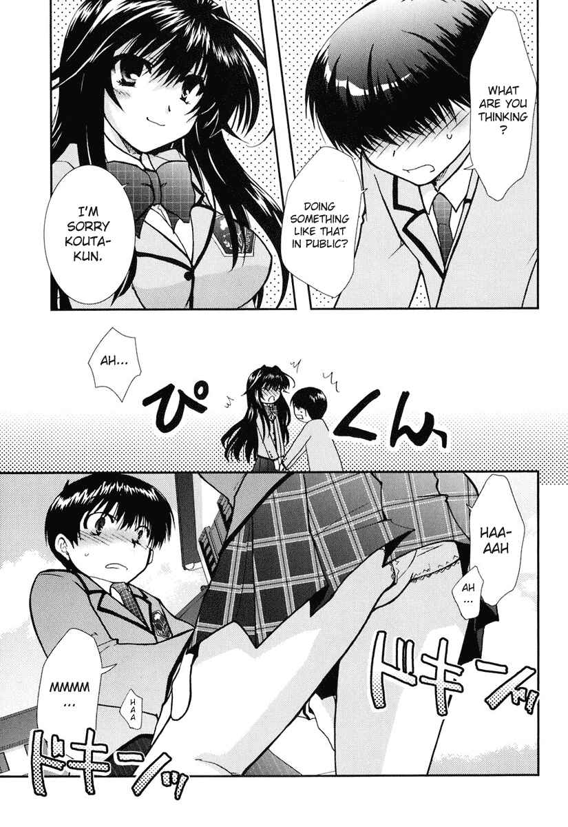 Page 11 Chapter 13 Kanokon