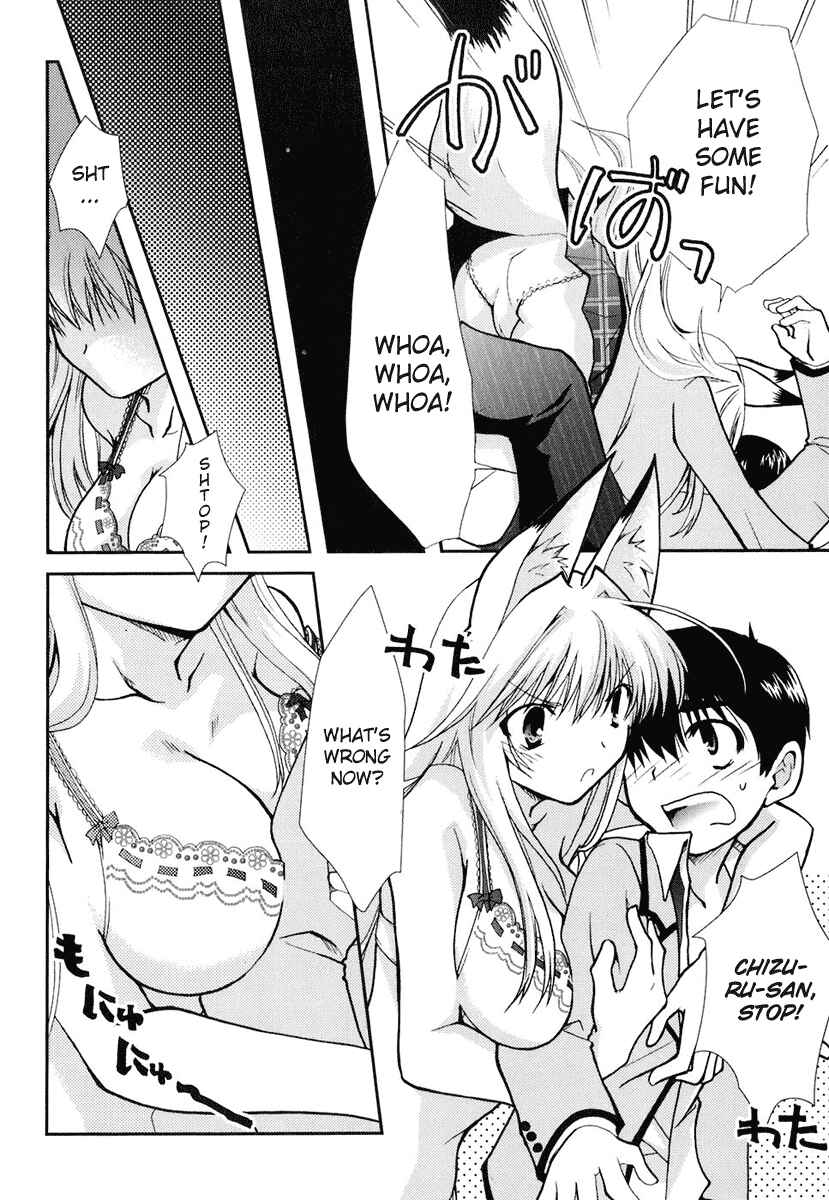 Page 16 Chapter 13 Kanokon