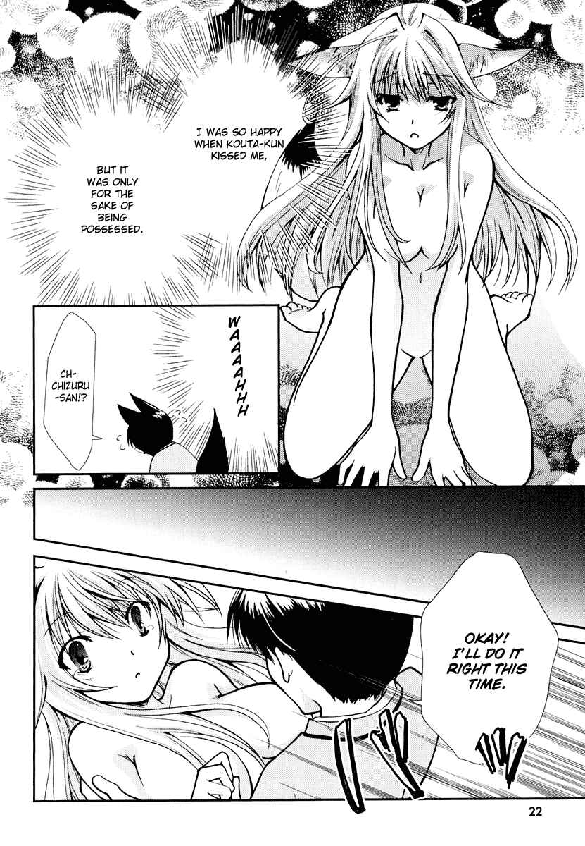 Page 22 Chapter 13 Kanokon