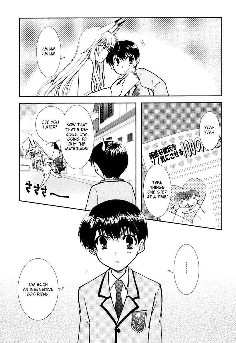 Page 27 Chapter 13 Kanokon