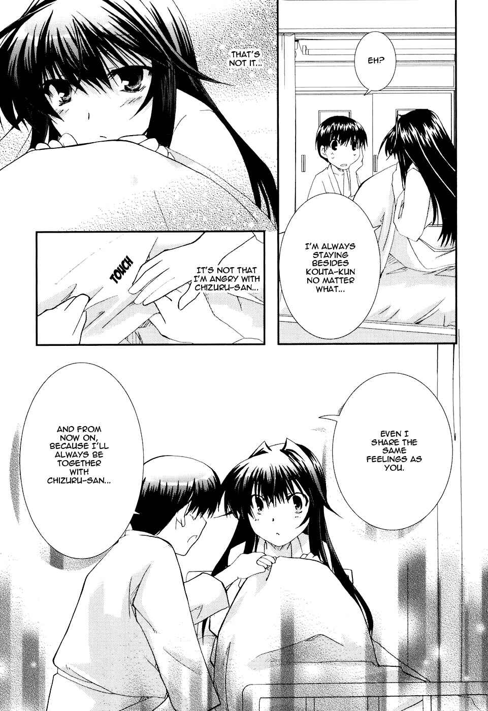 Page 23 Chapter 17 Kanokon