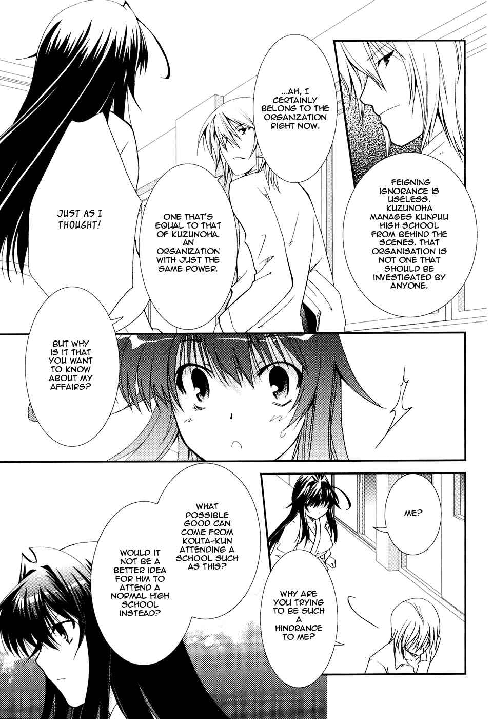 Page 29 Chapter 17 Kanokon