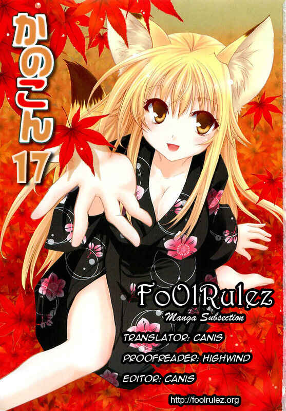 Page 33 Chapter 17 Kanokon