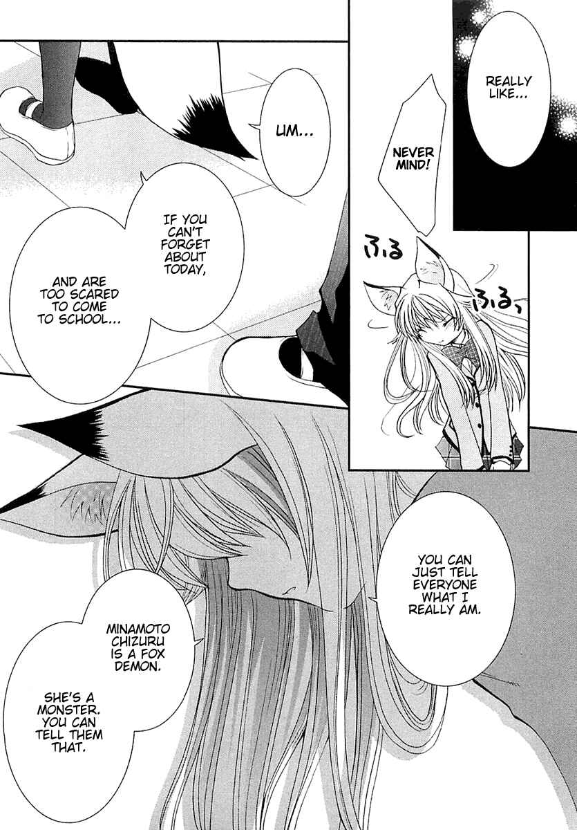 Page 11 Chapter 2 Kanokon