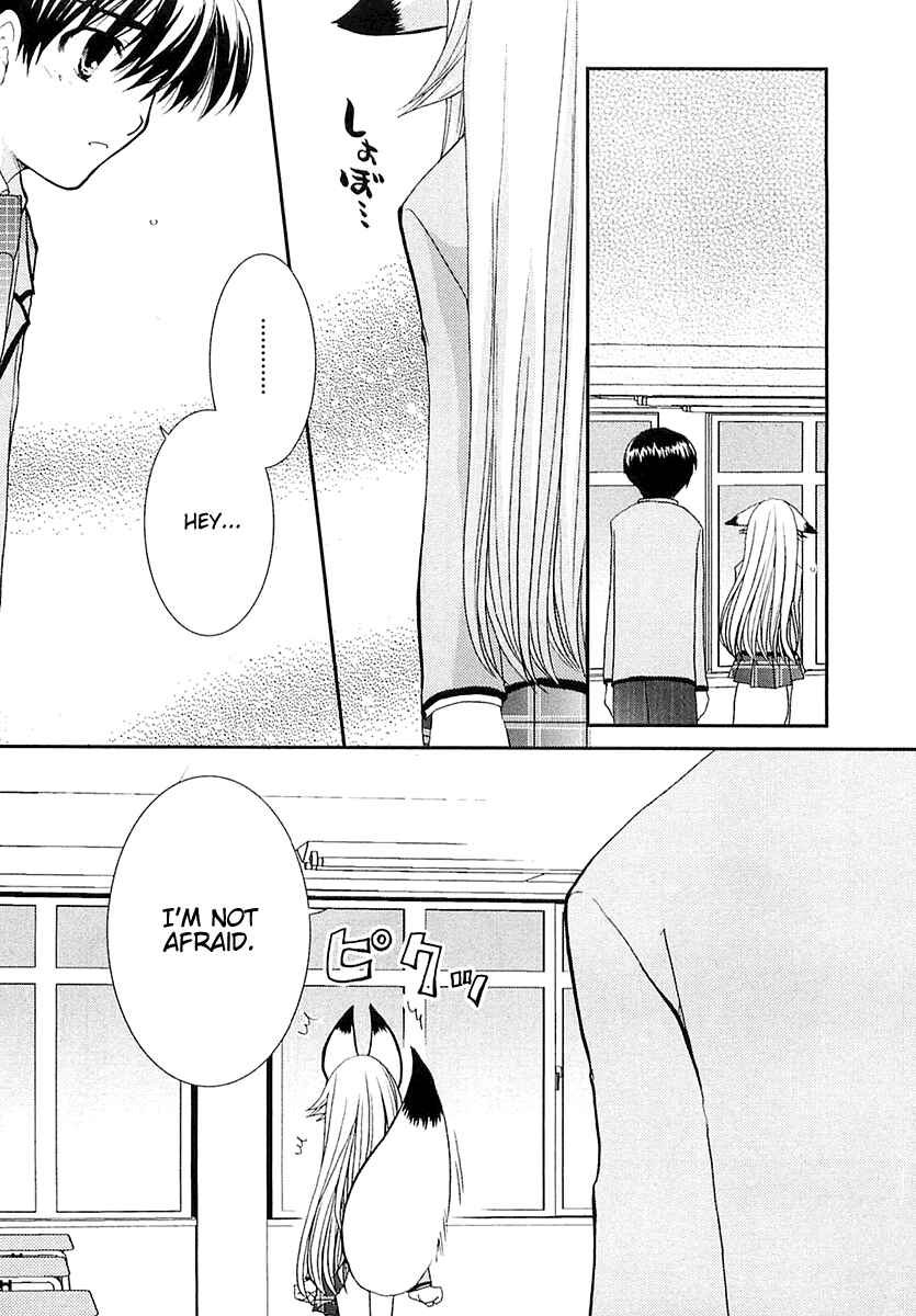 Page 13 Chapter 2 Kanokon