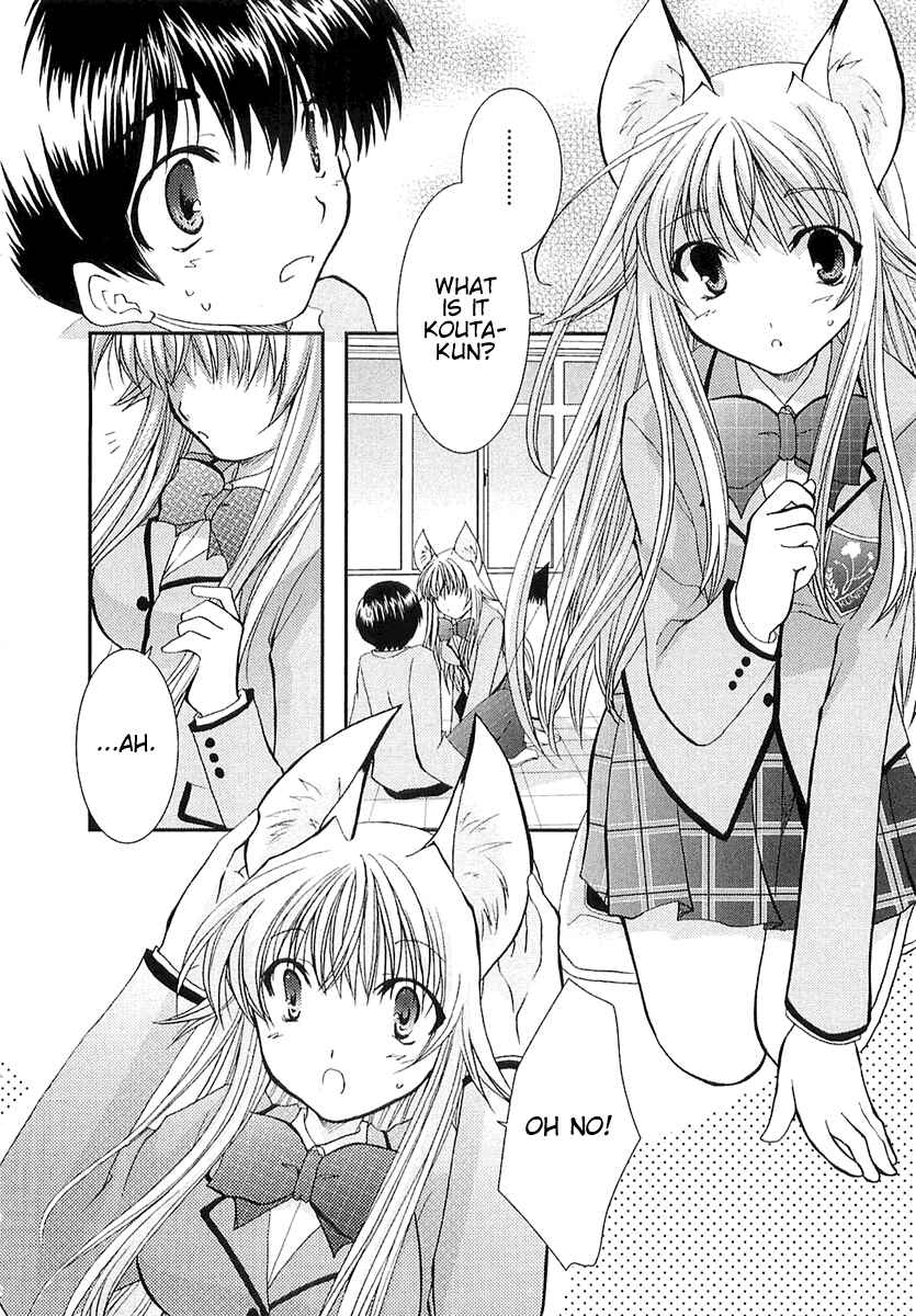 Page 4 Chapter 2 Kanokon