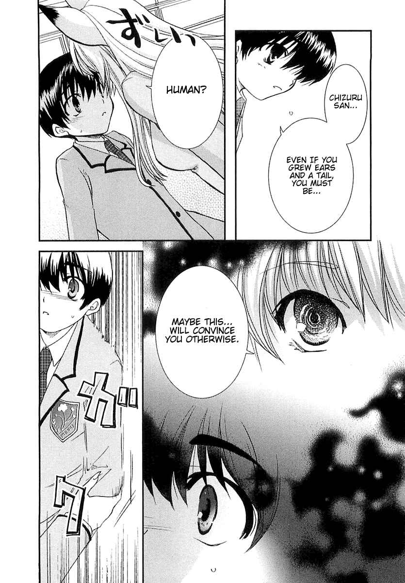 Page 8 Chapter 2 Kanokon