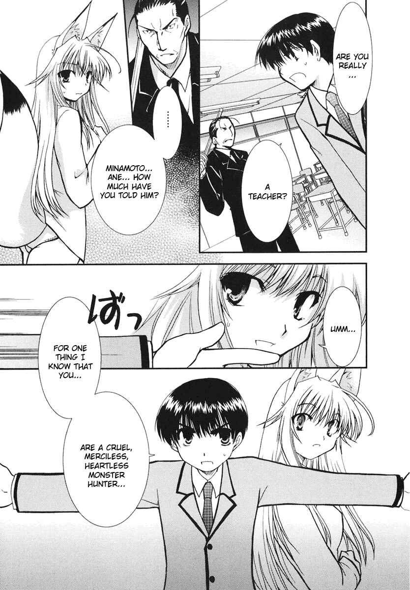 Page 11 Chapter 8 Kanokon