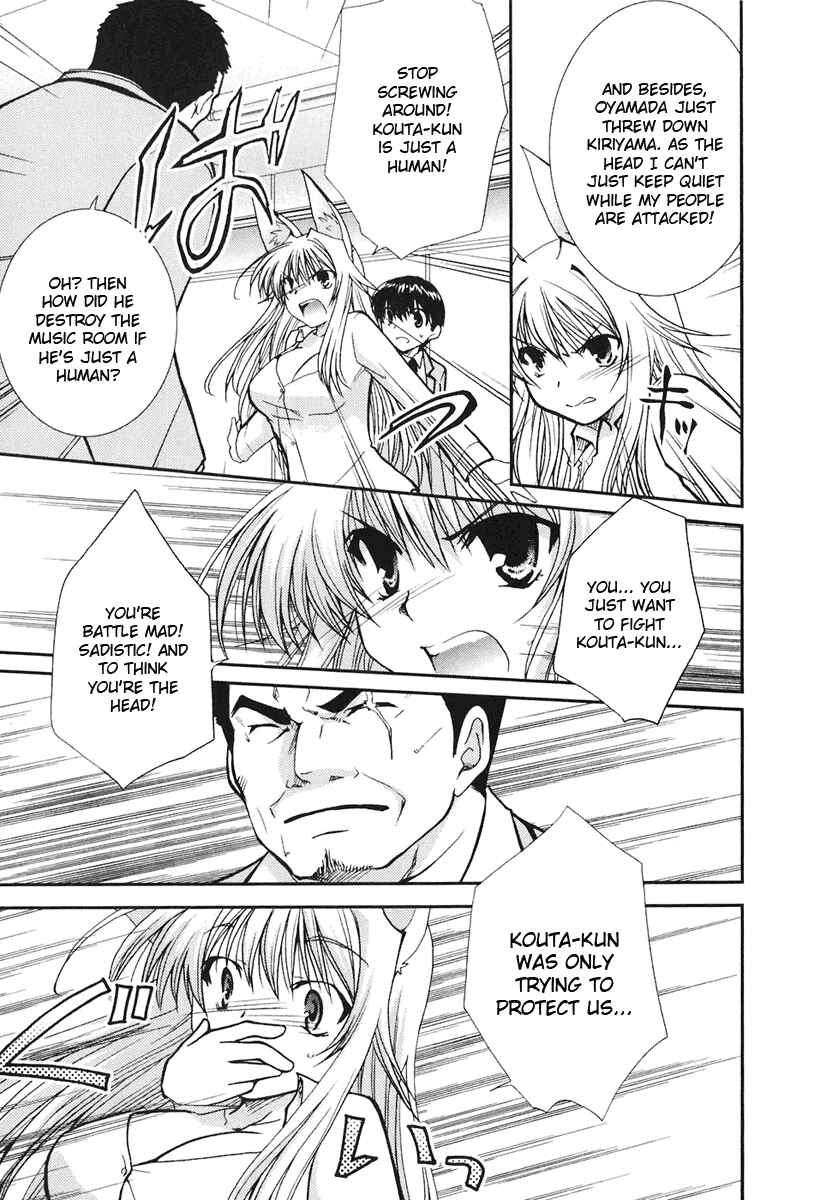 Page 23 Chapter 8 Kanokon
