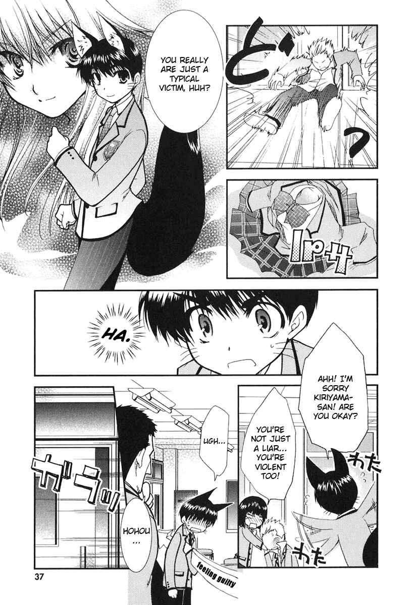 Page 7 Chapter 8 Kanokon