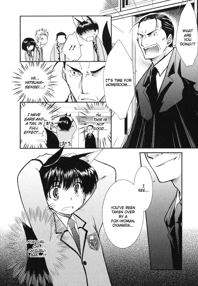 Page 8 Chapter 8 Kanokon