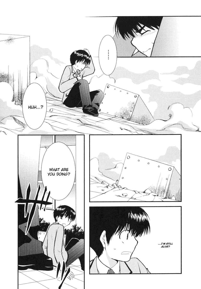 Page 10 Chapter 7 Kanokon