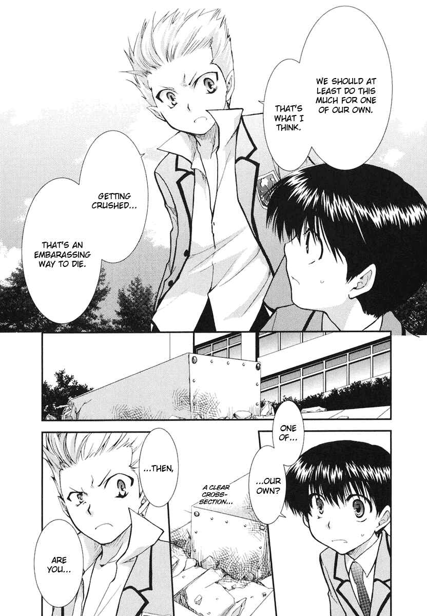 Page 11 Chapter 7 Kanokon