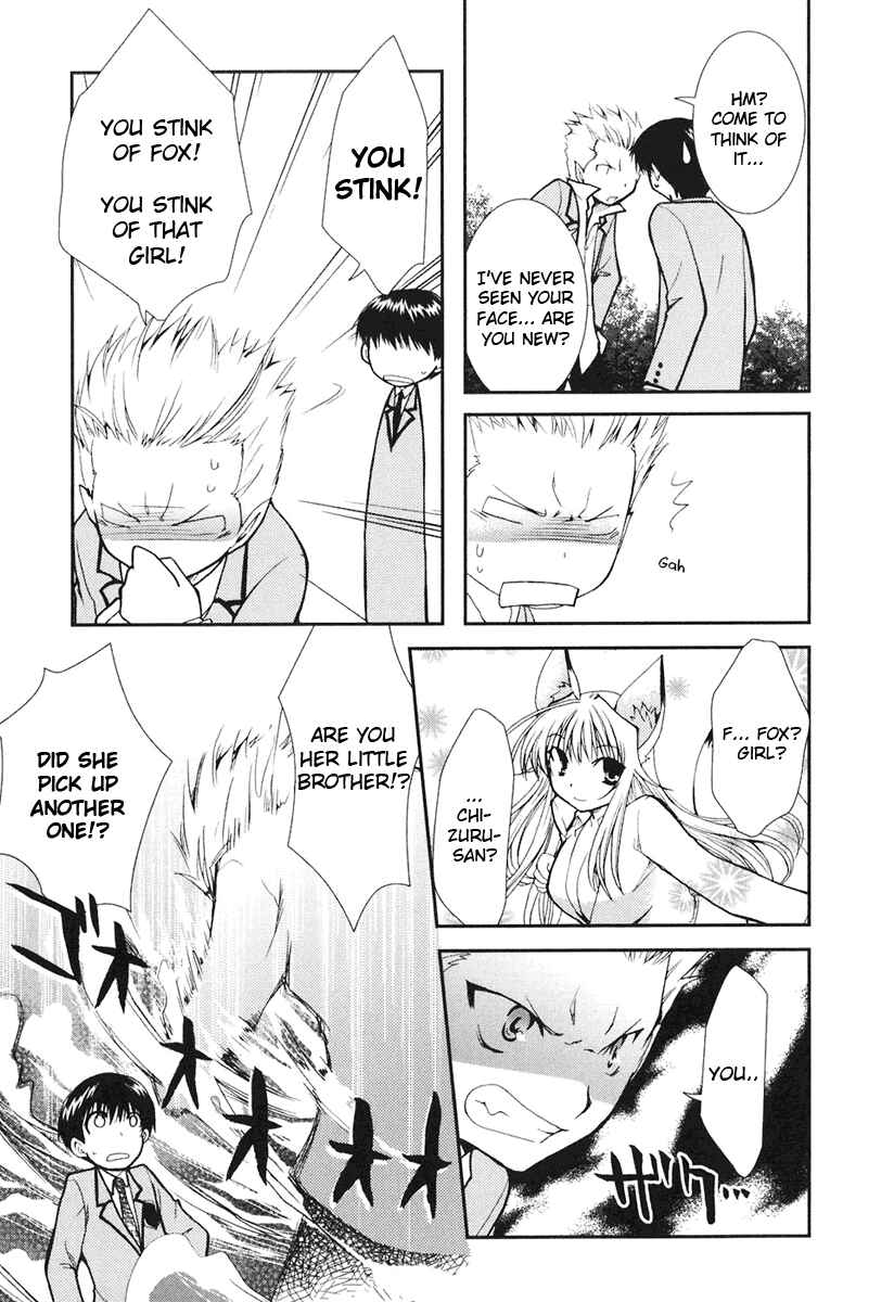 Page 12 Chapter 7 Kanokon