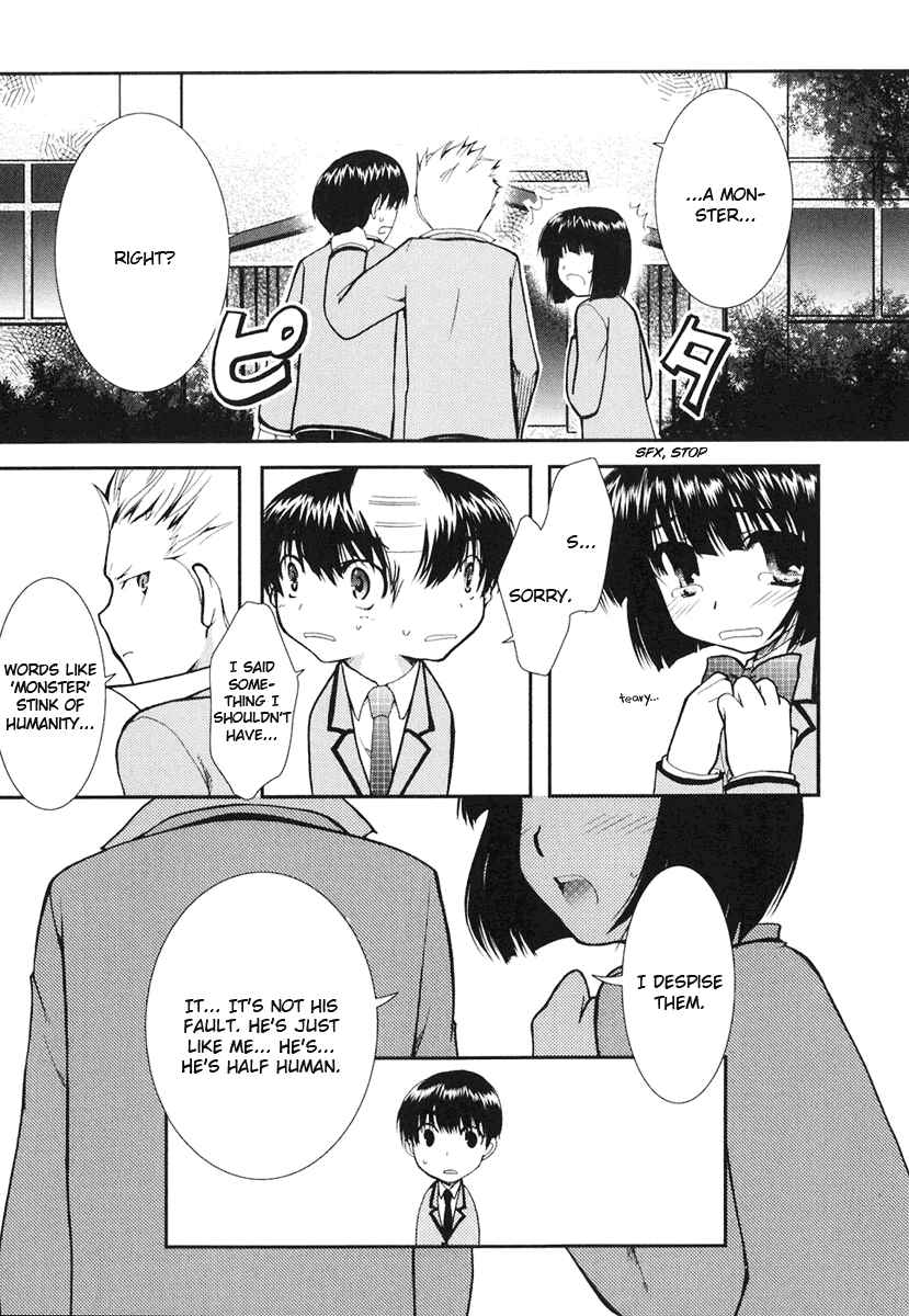 Page 16 Chapter 7 Kanokon