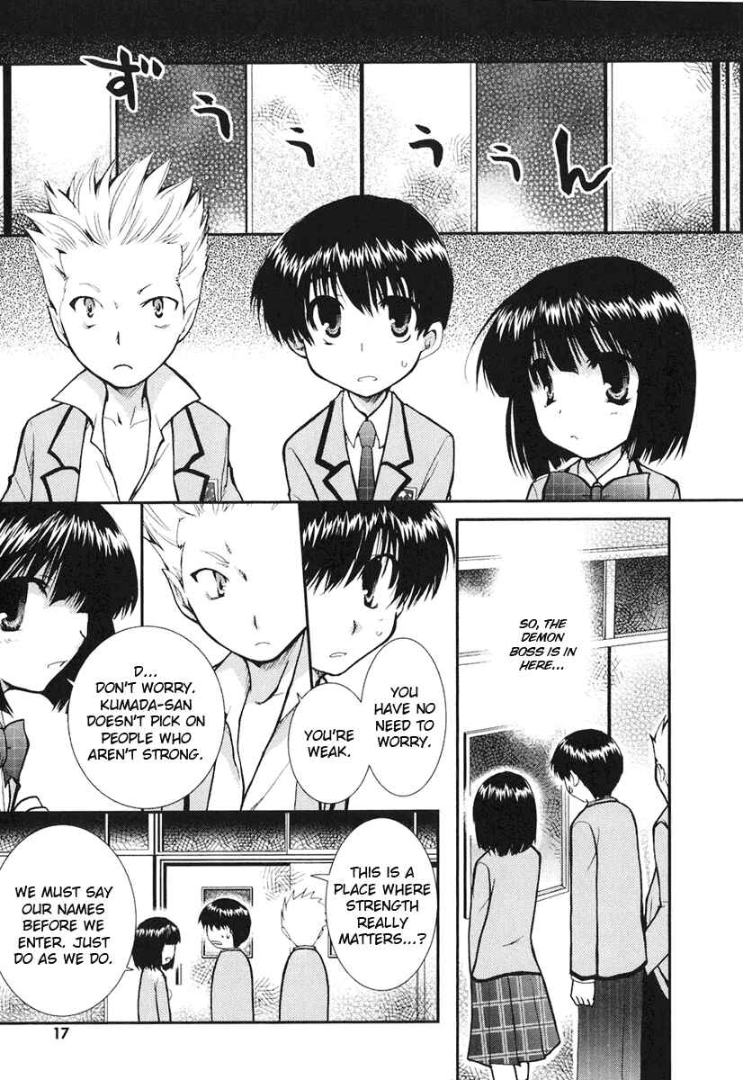 Page 20 Chapter 7 Kanokon