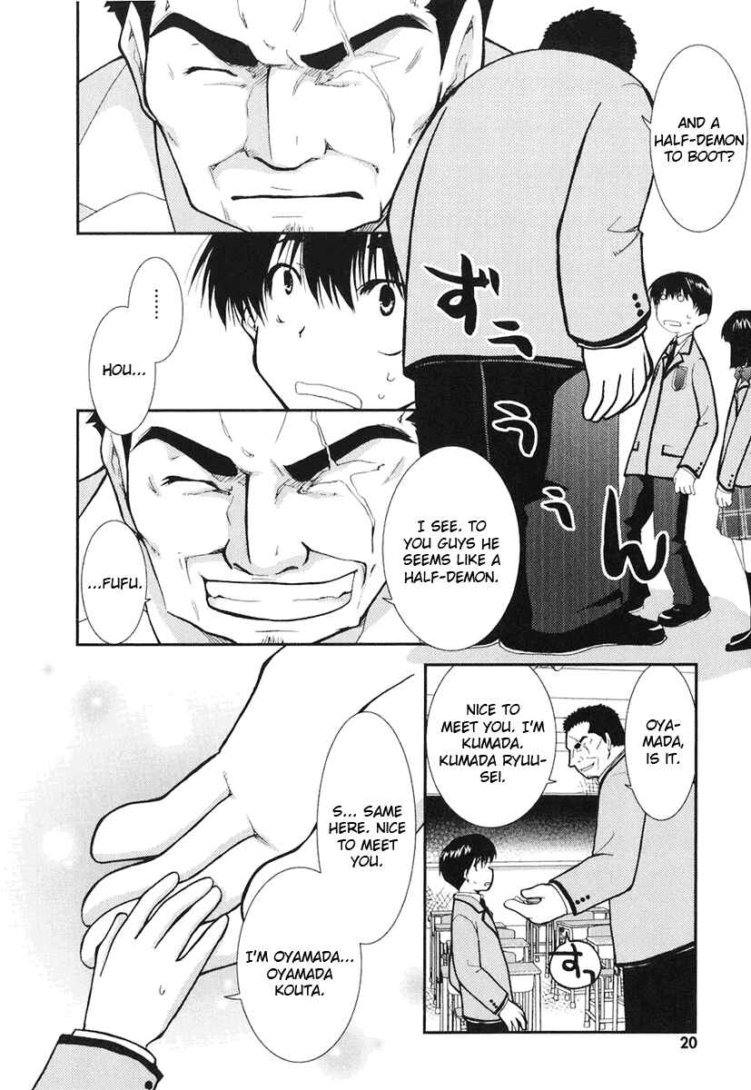 Page 23 Chapter 7 Kanokon