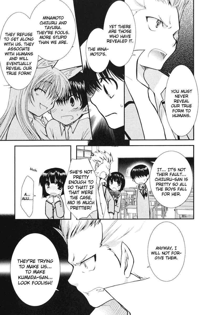 Page 26 Chapter 7 Kanokon