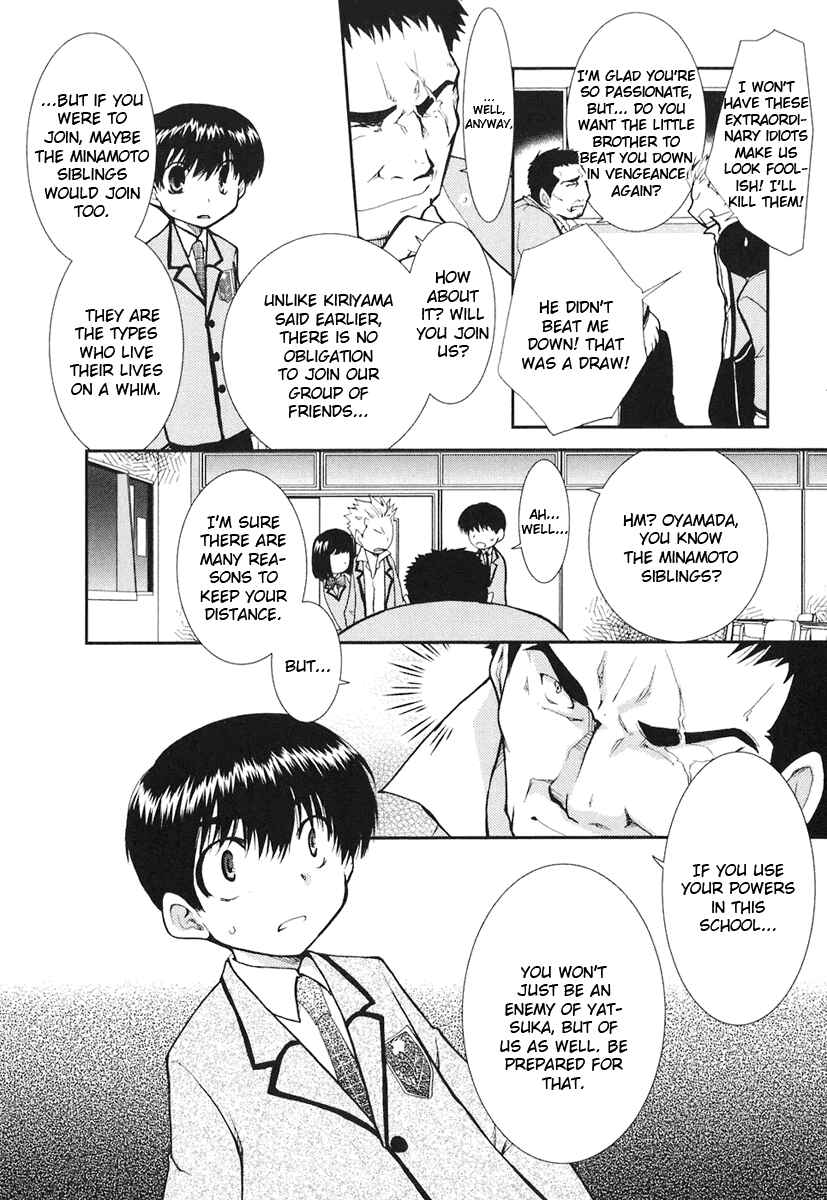 Page 27 Chapter 7 Kanokon