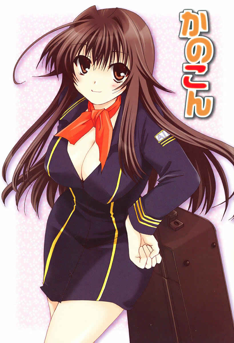 Page 5 Chapter 7 Kanokon