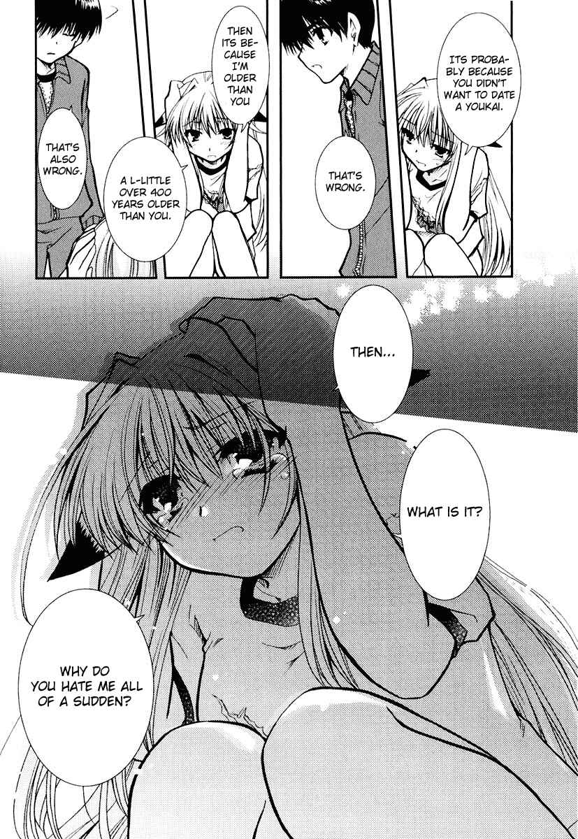 Page 11 Chapter 11 Kanokon