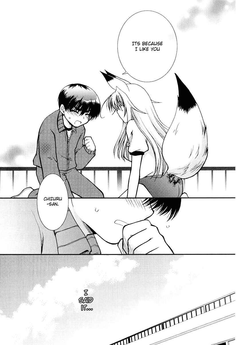 Page 15 Chapter 11 Kanokon