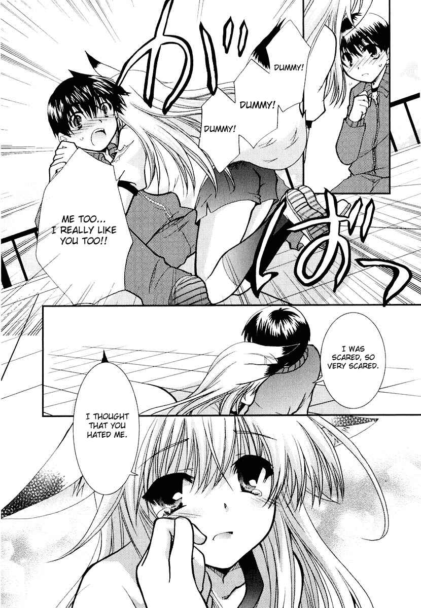 Page 16 Chapter 11 Kanokon