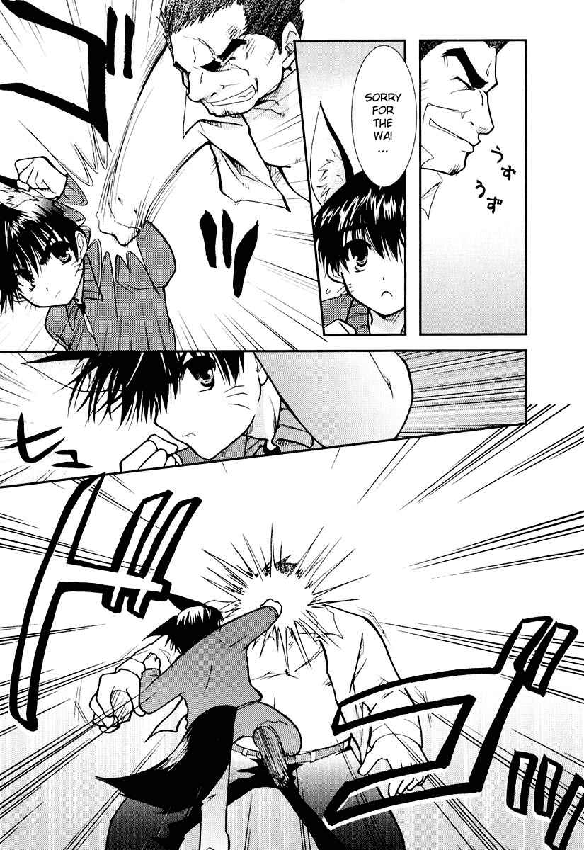 Page 19 Chapter 11 Kanokon