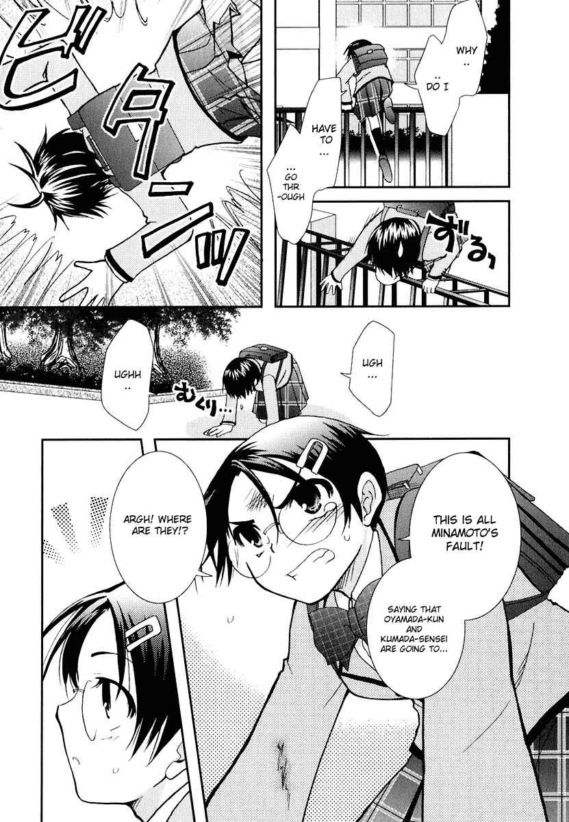 Page 21 Chapter 11 Kanokon