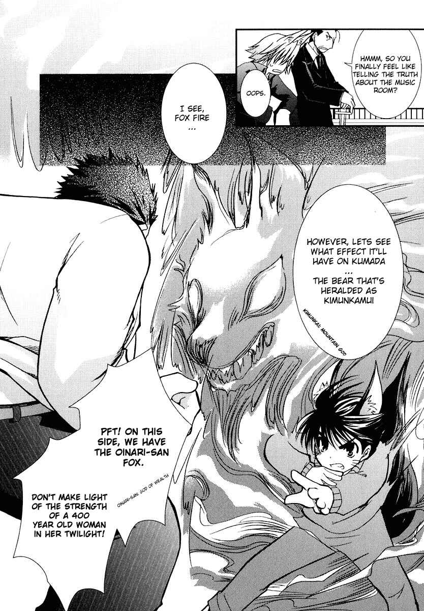 Page 24 Chapter 11 Kanokon