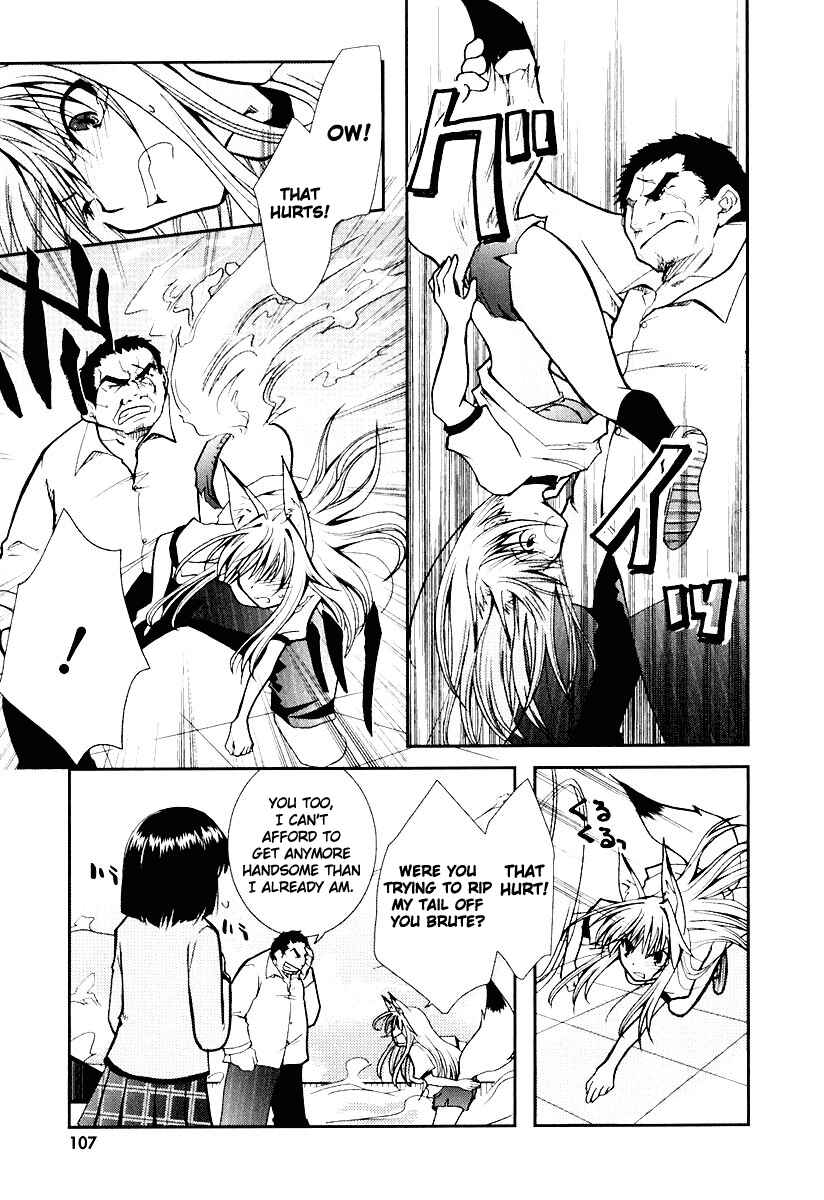 Page 3 Chapter 11 Kanokon