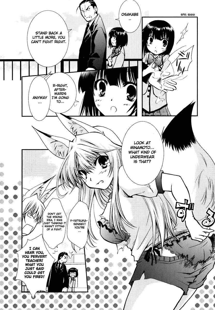 Page 4 Chapter 11 Kanokon