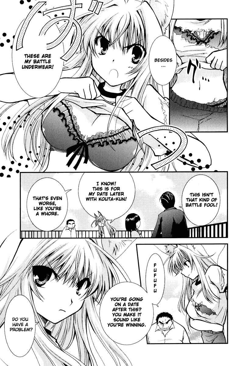 Page 5 Chapter 11 Kanokon